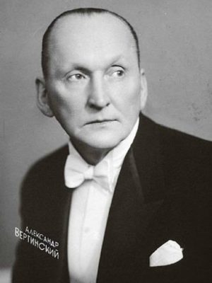 אלכסנדר ורטינסקי