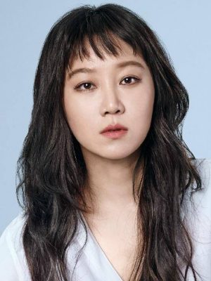 غونغ هيو جن